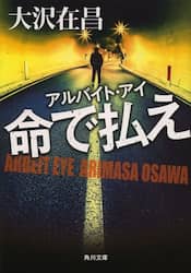 クリックして画像を拡大