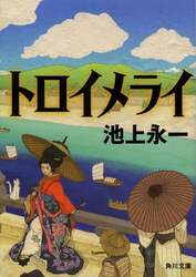 クリックして画像を拡大