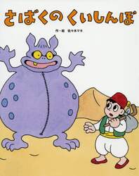 クリックして画像を拡大