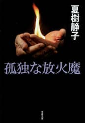 クリックして画像を拡大