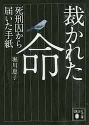 クリックして画像を拡大