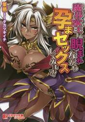 クリックして画像を拡大