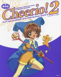 クリックして画像を拡大