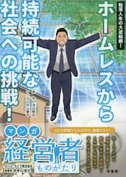 商品詳細画像
