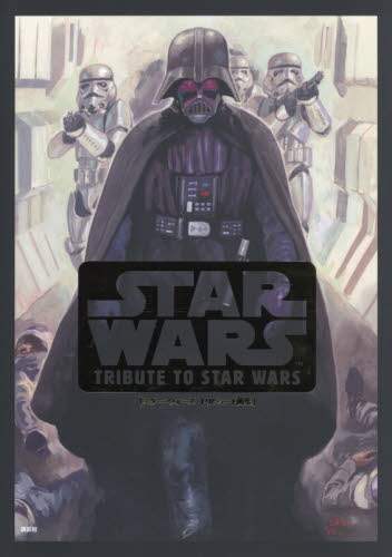 スター・ウォーズトリビュート画集