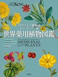 商品詳細画像