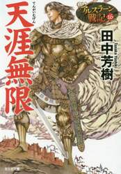 クリックして画像を拡大