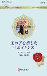 商品詳細画像