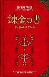 商品詳細画像
