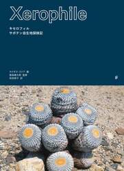 商品詳細画像