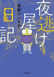 商品詳細画像