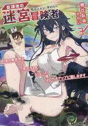 商品詳細画像