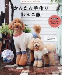商品詳細画像