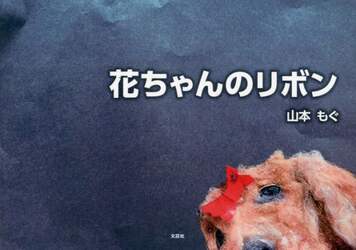 商品詳細画像
