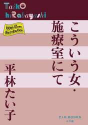 商品詳細画像