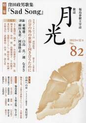 商品詳細画像