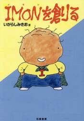 商品詳細画像