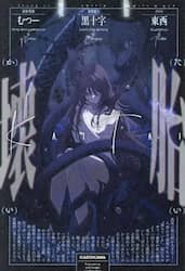 クリックして画像を拡大