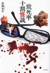 商品詳細画像