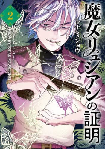 画像がみつかりません