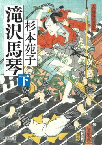 より豊かに生きる発想法 文化の香り・生きがいの見つけ方/廣済堂