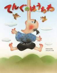商品詳細画像