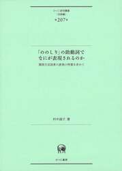 商品詳細画像