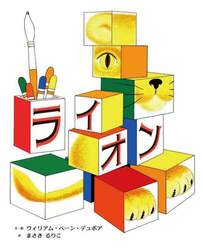 商品詳細画像