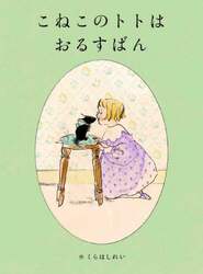 商品詳細画像