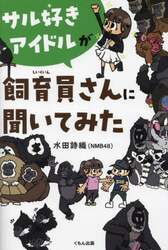 商品詳細画像