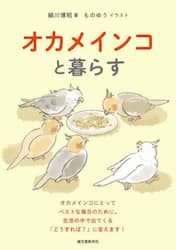 商品詳細画像