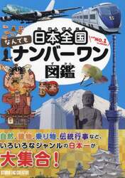 商品詳細画像