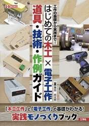 商品詳細画像