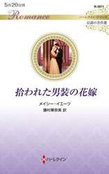 商品詳細画像