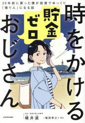 商品詳細画像