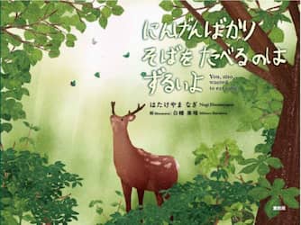 商品詳細画像