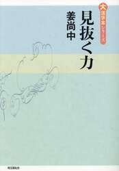 商品詳細画像