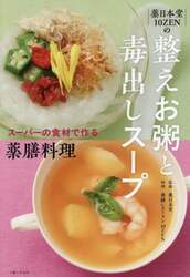 商品詳細画像