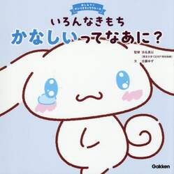 商品詳細画像