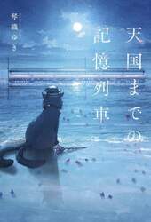 商品詳細画像