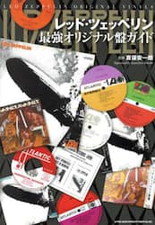 商品詳細画像