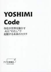 商品詳細画像