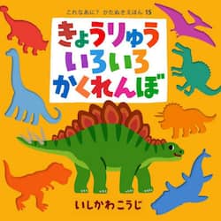 商品詳細画像