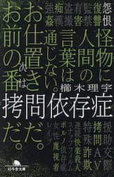 商品詳細画像