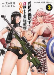 商品詳細画像