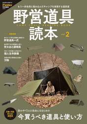 商品詳細画像