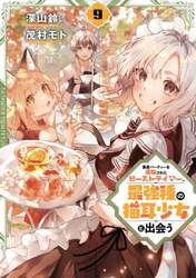 商品詳細画像