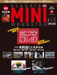 ＣＬＡＳＳＩＣ　ＭＩＮＩ　ｍａｇａｚｉｎｅ　ｖｏｌ．７０（２０２６Ｊａｎｕａｒｙ）