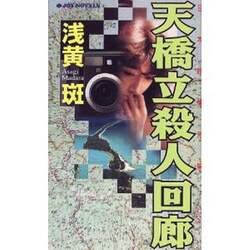 クリックして画像を拡大