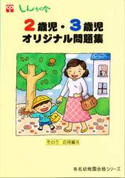 商品詳細画像